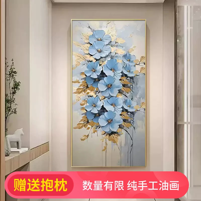 蓝色抽象花卉大芬村金箔玄关装饰画肌理走廊过道挂画轻奢手绘油画