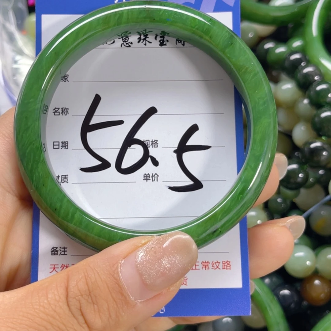 手链未镶嵌和田玉海****?