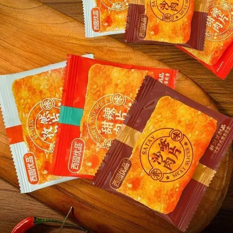 【大肉辣片个人单】一个道具换一包8090怀旧香菇肥牛大辣片