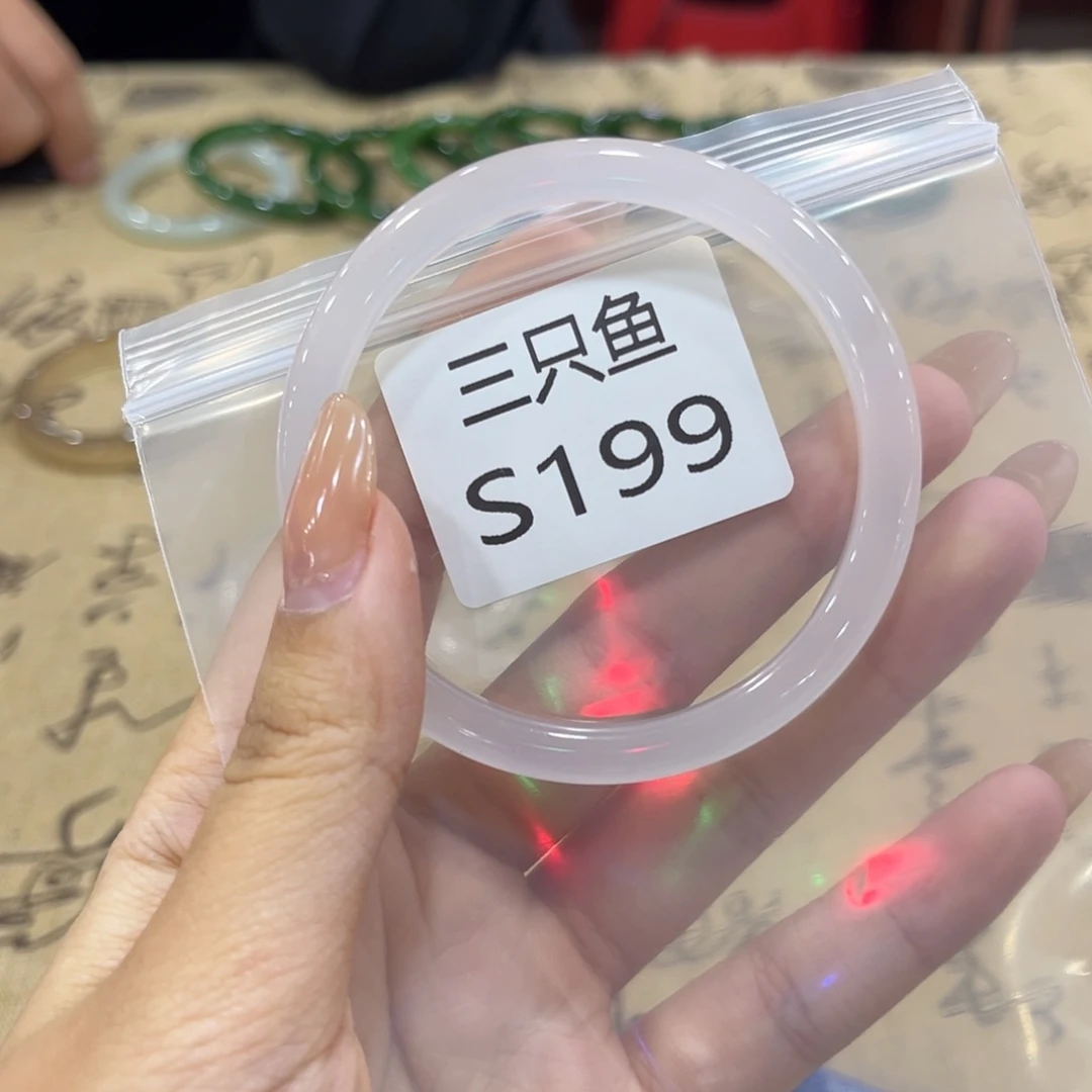 再***碗手镯玛瑙/玉髓未镶嵌
