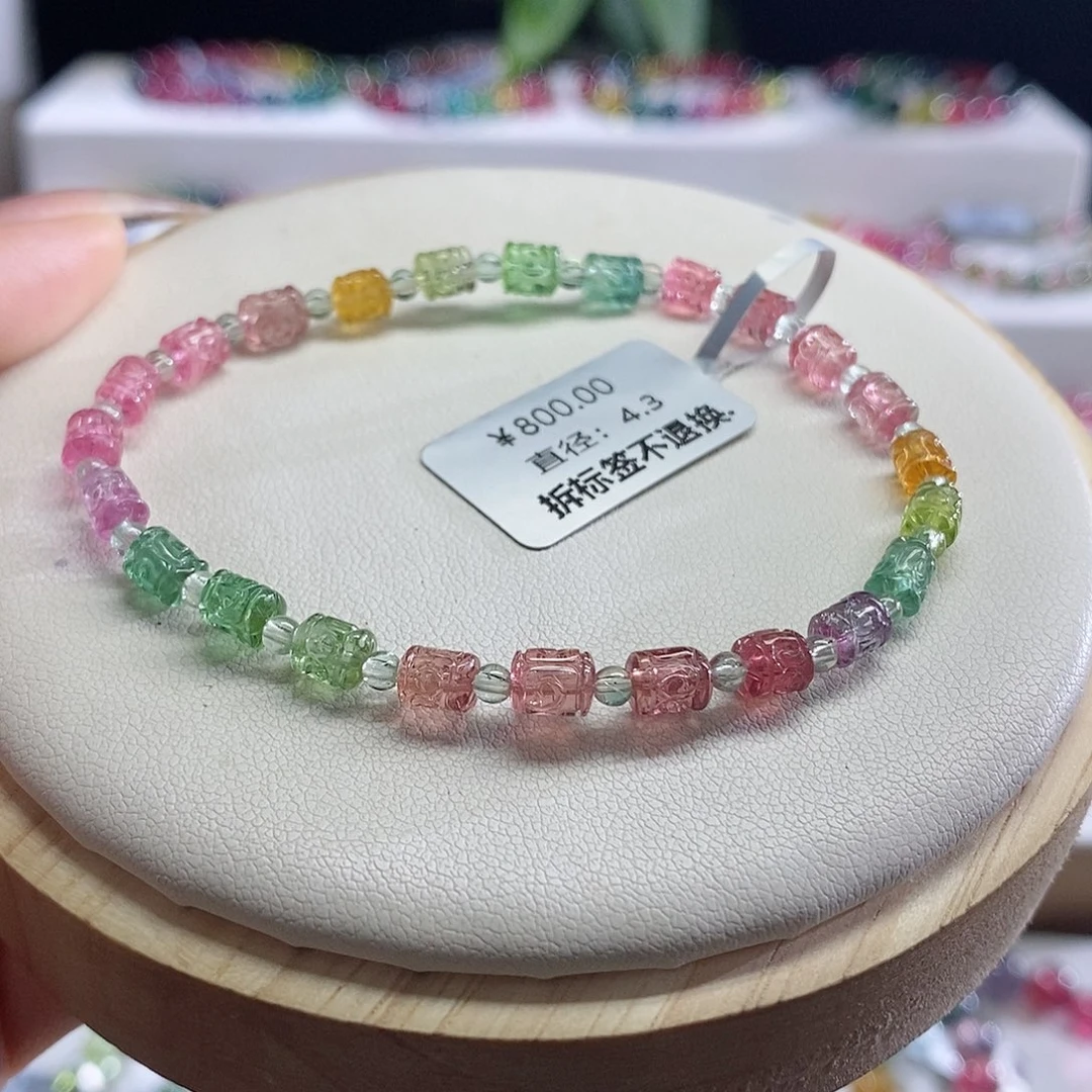 手链未镶嵌碧玺回纹