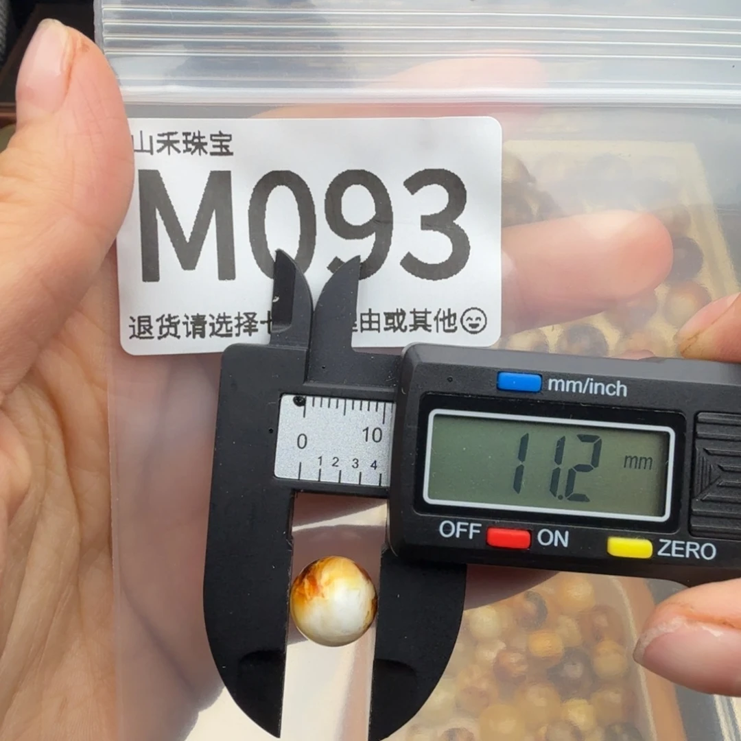 琥珀未镶嵌裸石琥珀蜜蜡