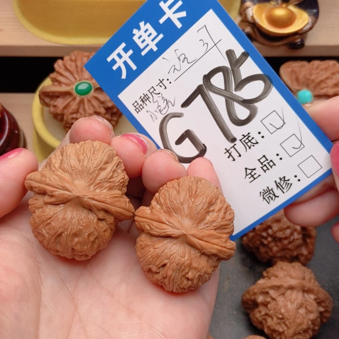 桃核吊坠核桃平谷元宝全品