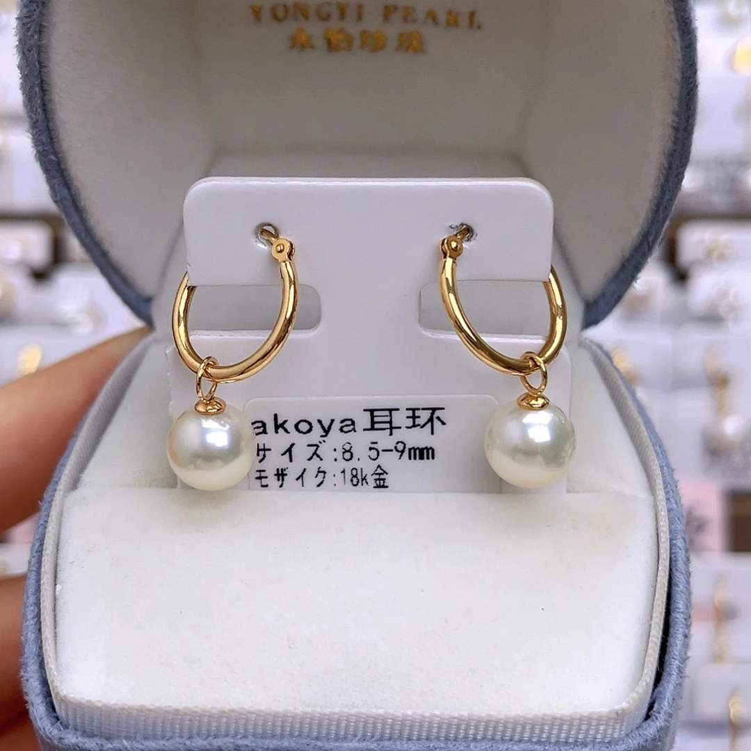 耳饰18K金镶嵌海水珍珠