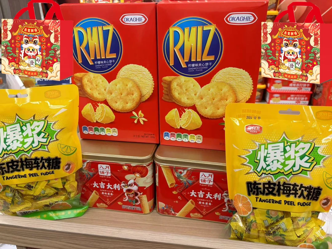 【青总甄选】八月铺子原味蛋卷 贺岁套餐