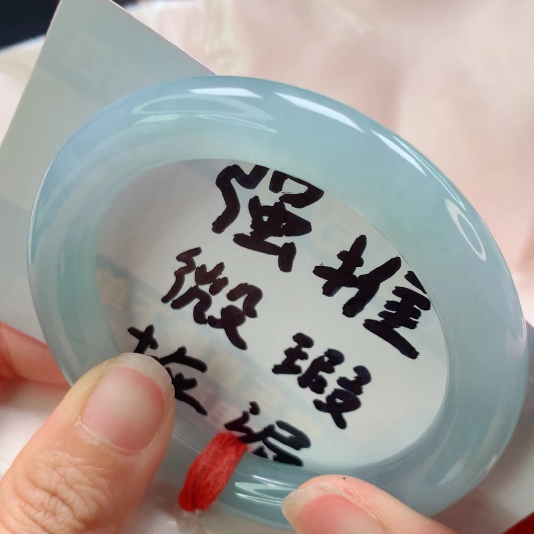 未镶嵌手镯（圆镯）翡翠