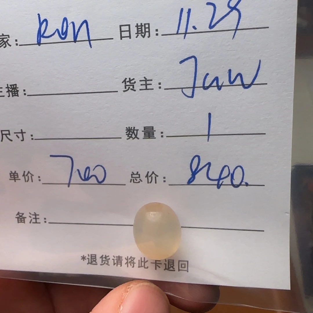 R***D树脂制品锦诚古珠小肥肉西亚工艺品