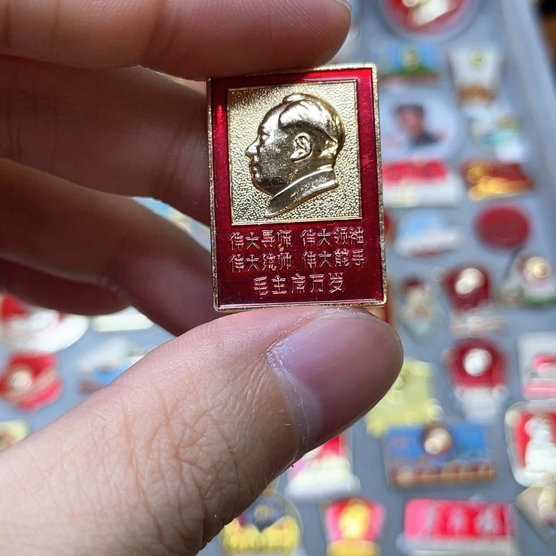 铝红色收藏经典小章