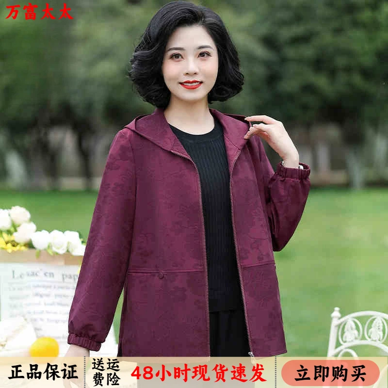 胖妈妈短外套2024春秋新款加大码洋气舒适百搭中老年奶奶连帽上衣