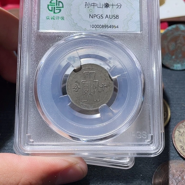 金属通古博今收藏4954