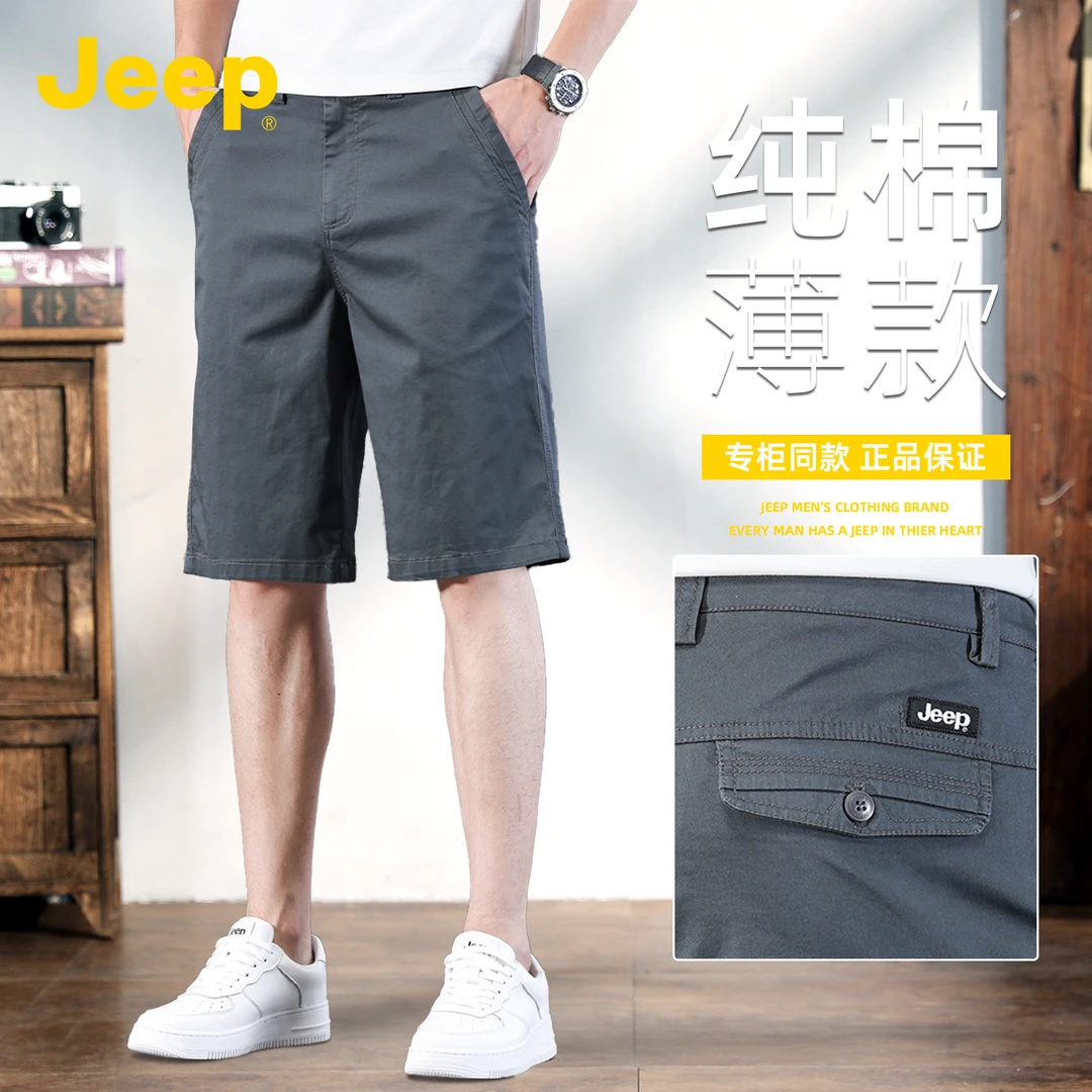 jeep吉普高端棉质短裤男士宽松大码中裤夏季新款外穿休闲五分裤子