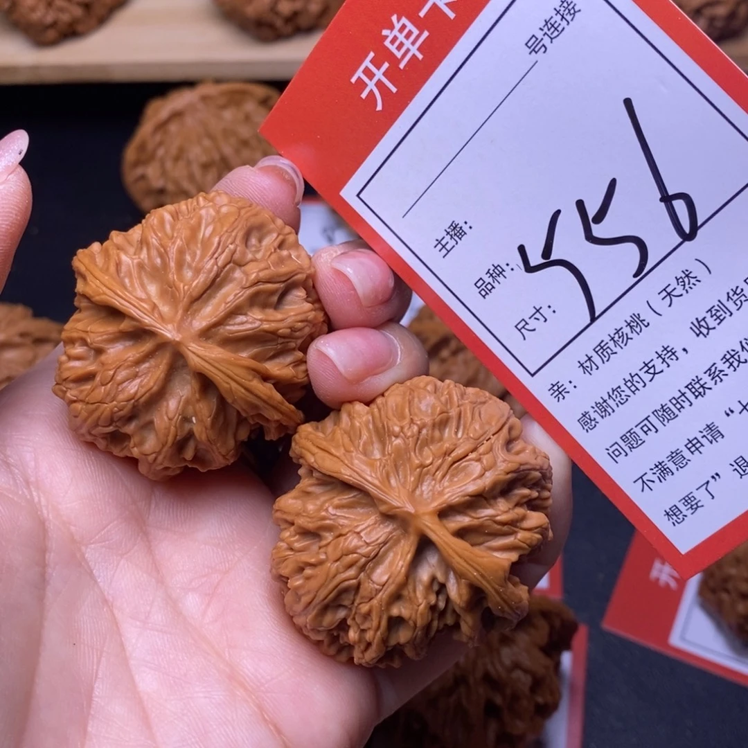 把件文玩核桃40苹果556