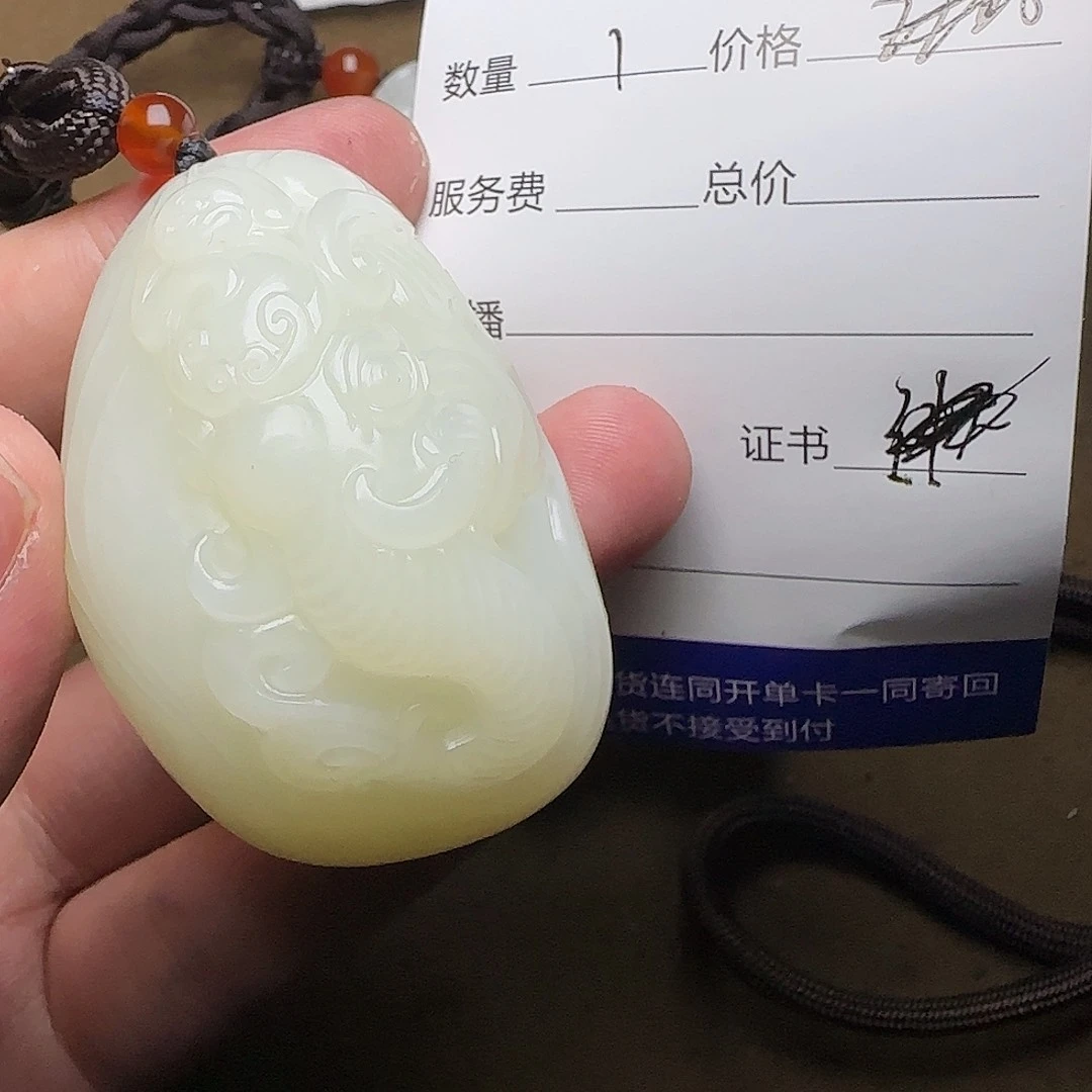 【闪购商品】和田玉挂件未镶嵌雷*木