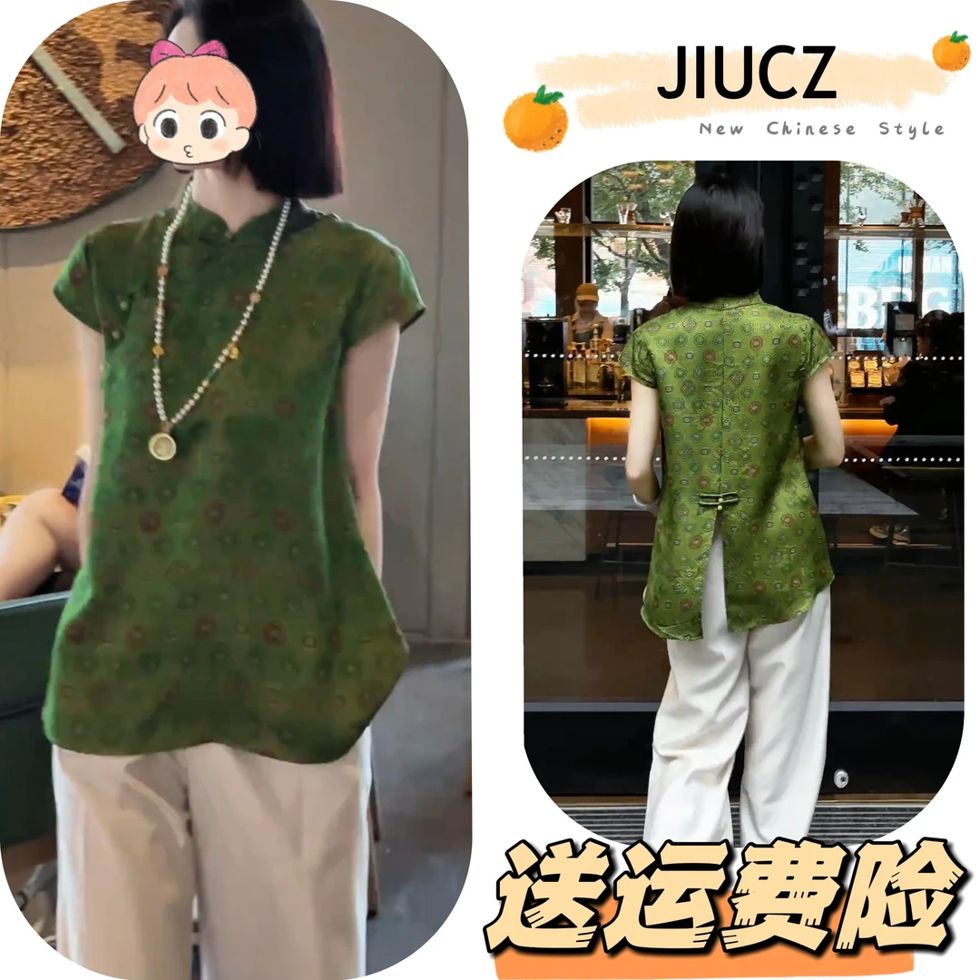 2025夏季新款新中式时尚洋气复古中国风气质两件套U0540