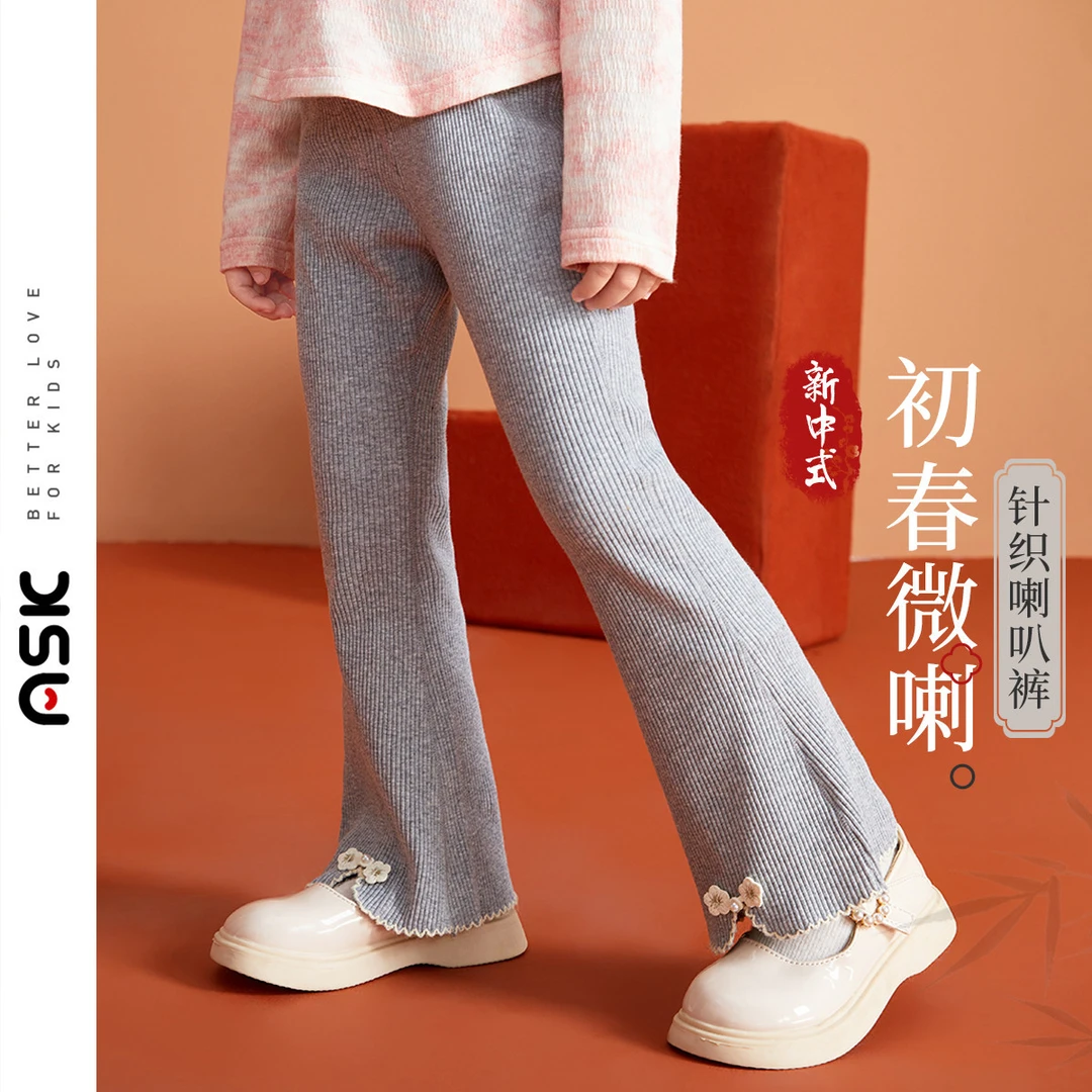 ASK JUNIOR儿童女童裤子2025秋季长裤花朵装饰休闲裤宝宝运动裤