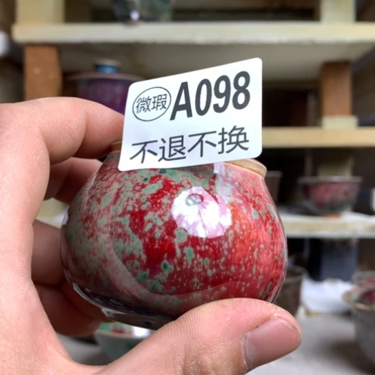 用***4钧瓷的制作方法和