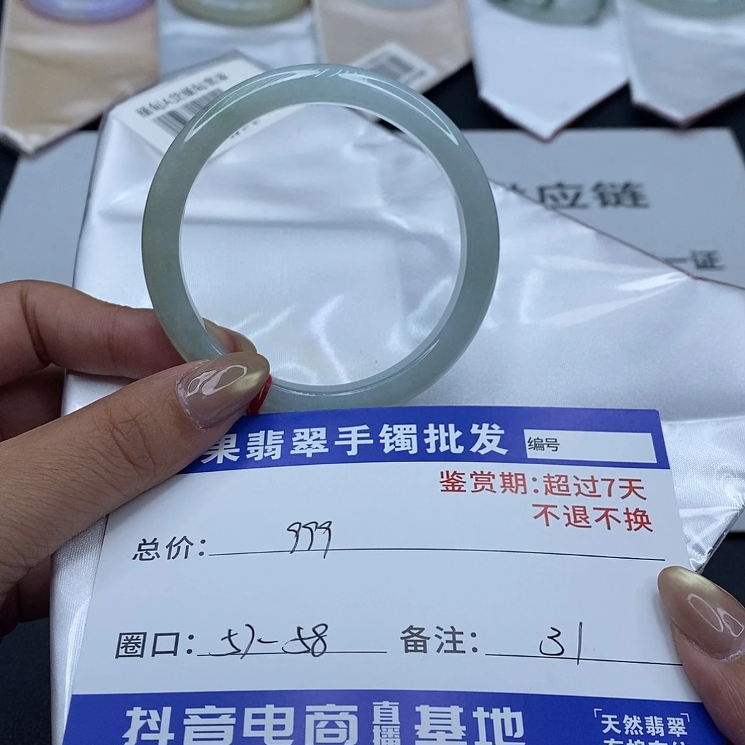 翡翠未镶嵌手镯百元手镯默认瑕疵