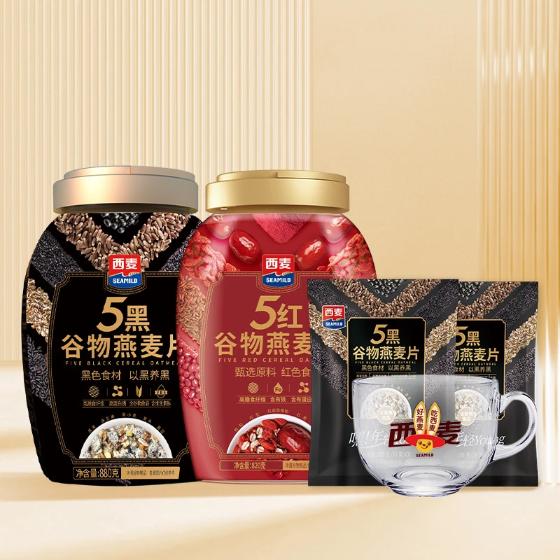 西麦五红五黑燕麦片营养甄选美味健康冲泡早餐
