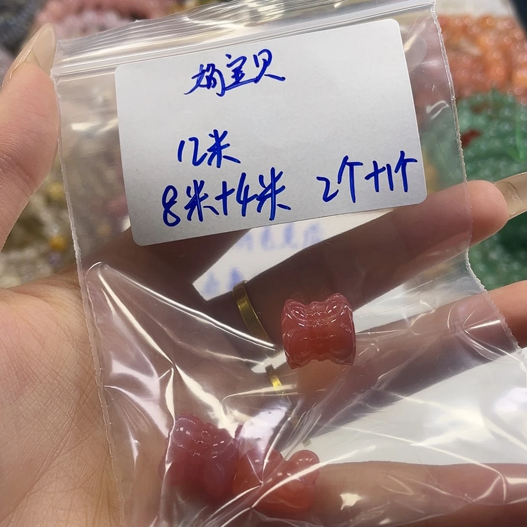 娟****水晶纯铜11111111111