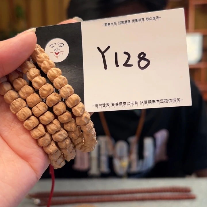 手串柏香籽/百香籽Y128