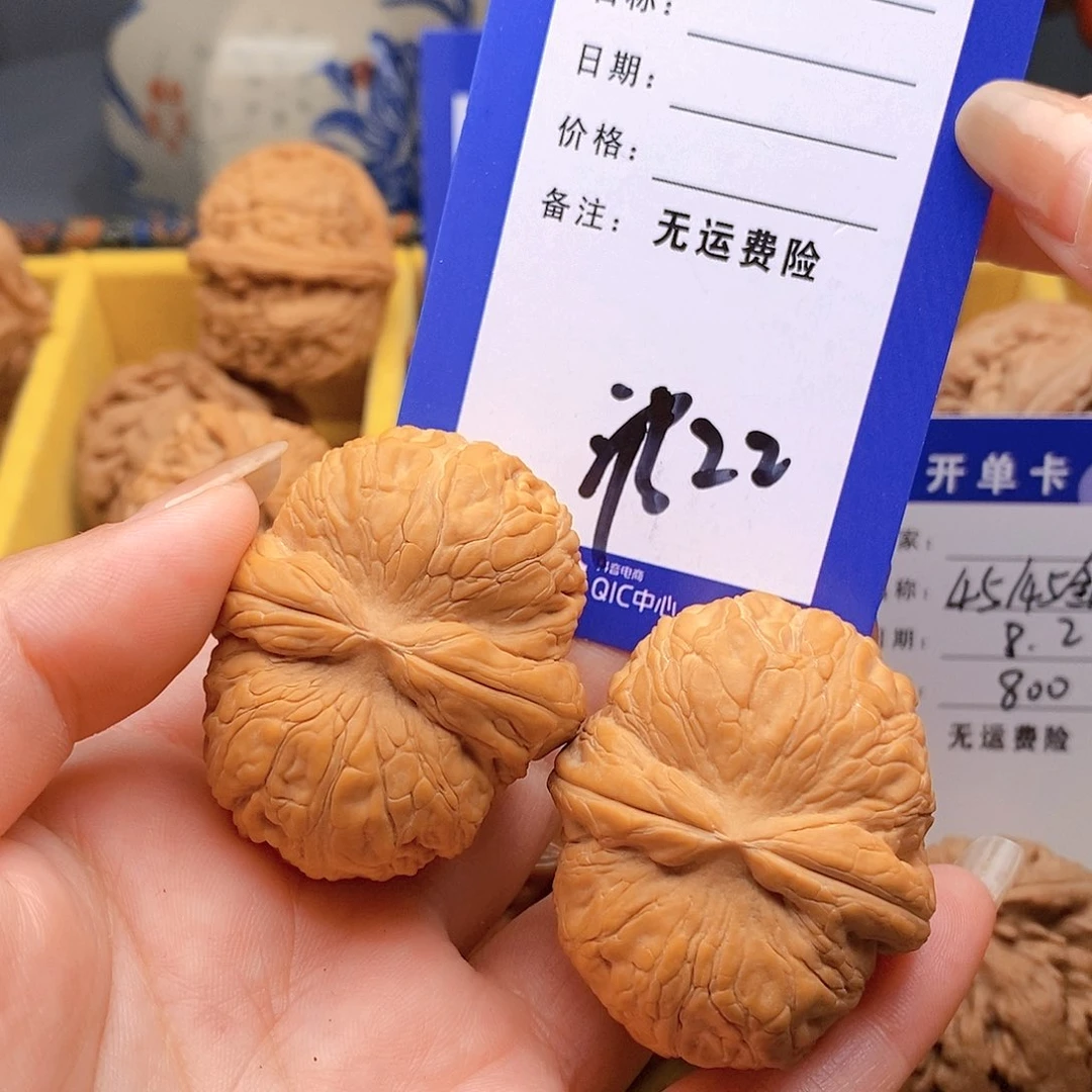 【闪购商品】文玩核桃把件答****?文玩核桃元宝22