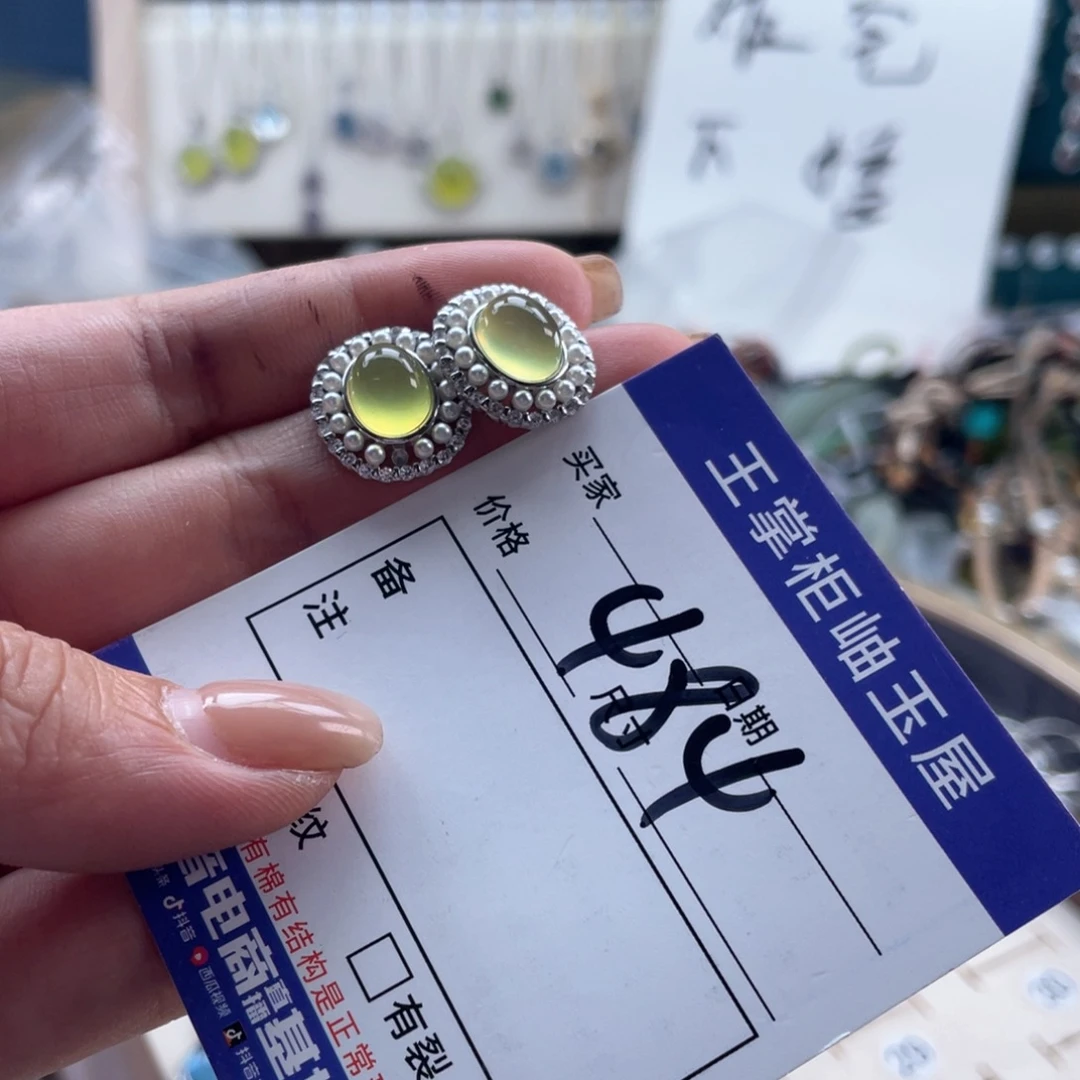 合金岫玉吊坠吊坠