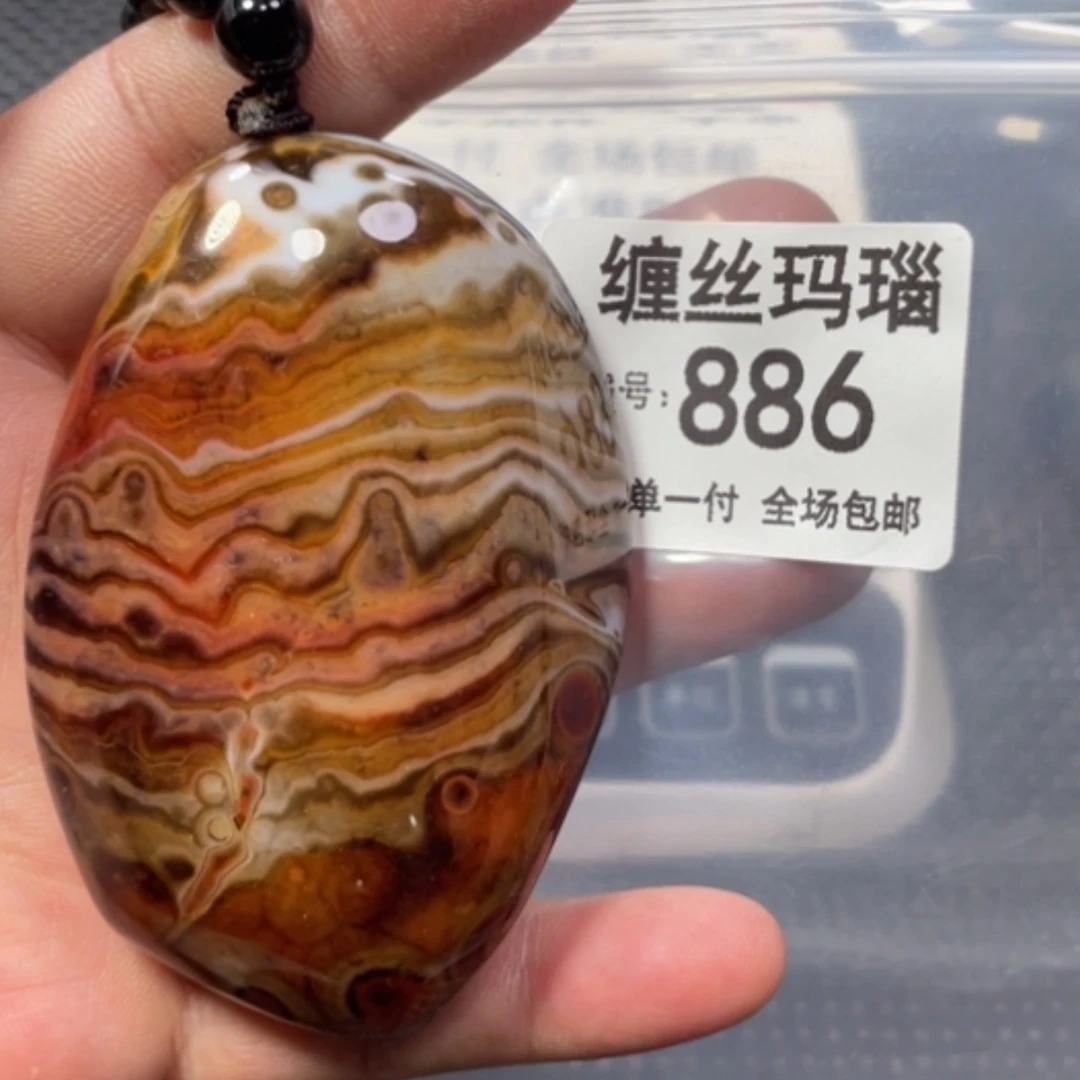 【闪购商品】未镶嵌颈饰玛瑙/玉髓