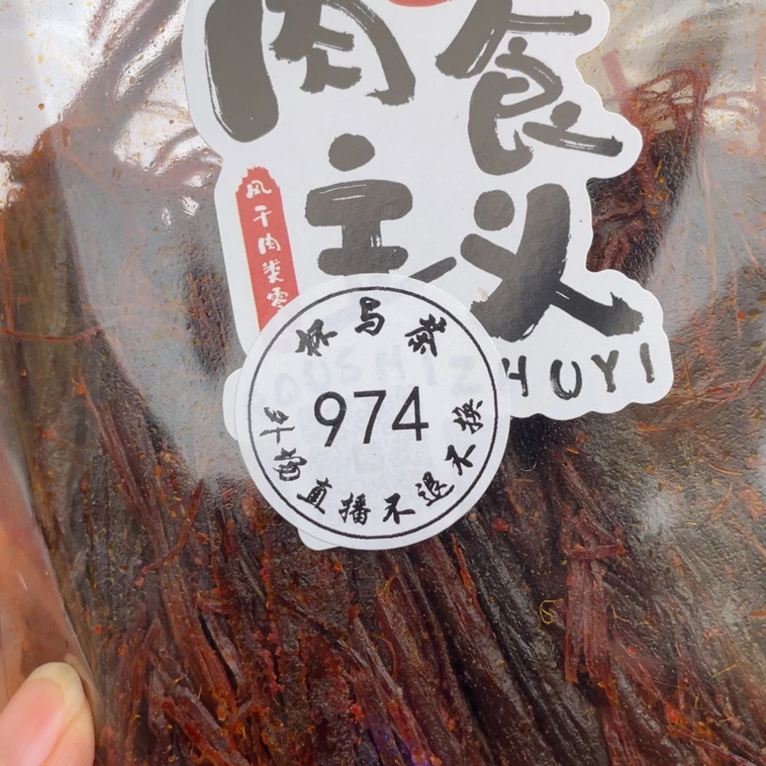 用***0974号扣预存65哈哈哈哈哈哈哈