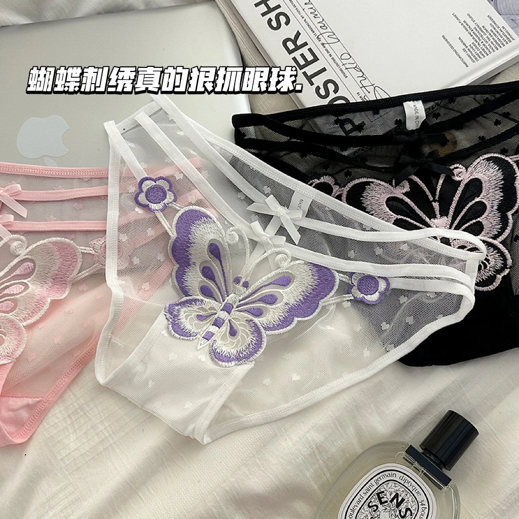 【低徊迷蝶】*刺绣蕾丝网纱透气性感薄款诱惑火辣高级感女士内裤
