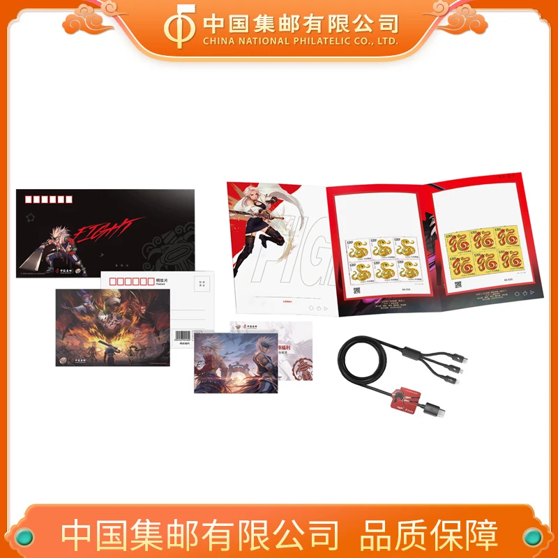 《蛇舞星辰》国创套装 乐享版