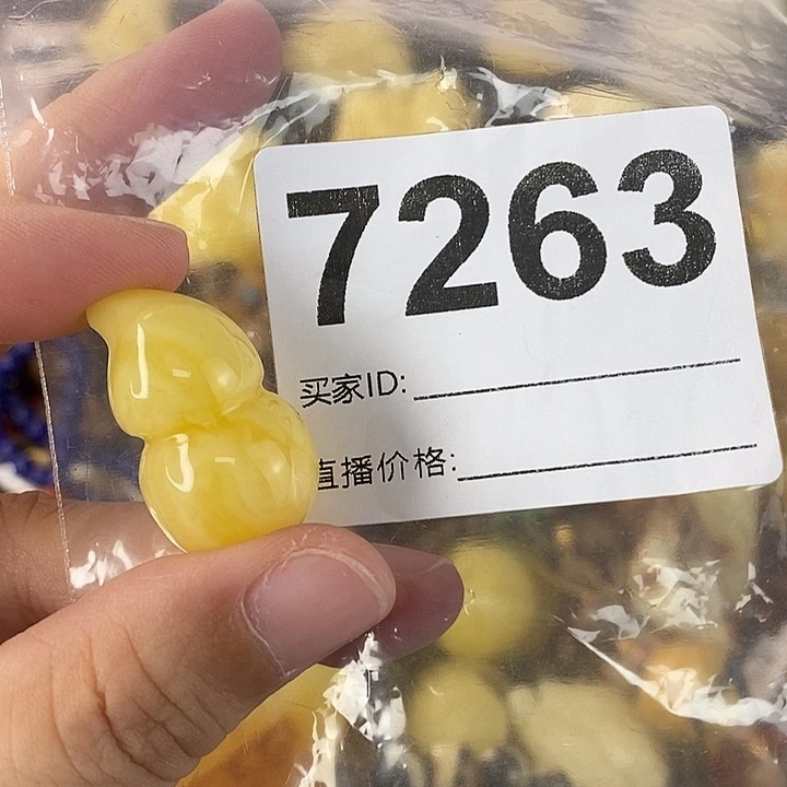 蜜蜡未镶嵌珠宝奇石
