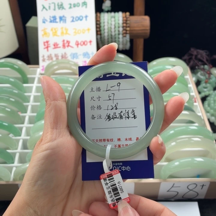 东陵石未镶嵌手镯