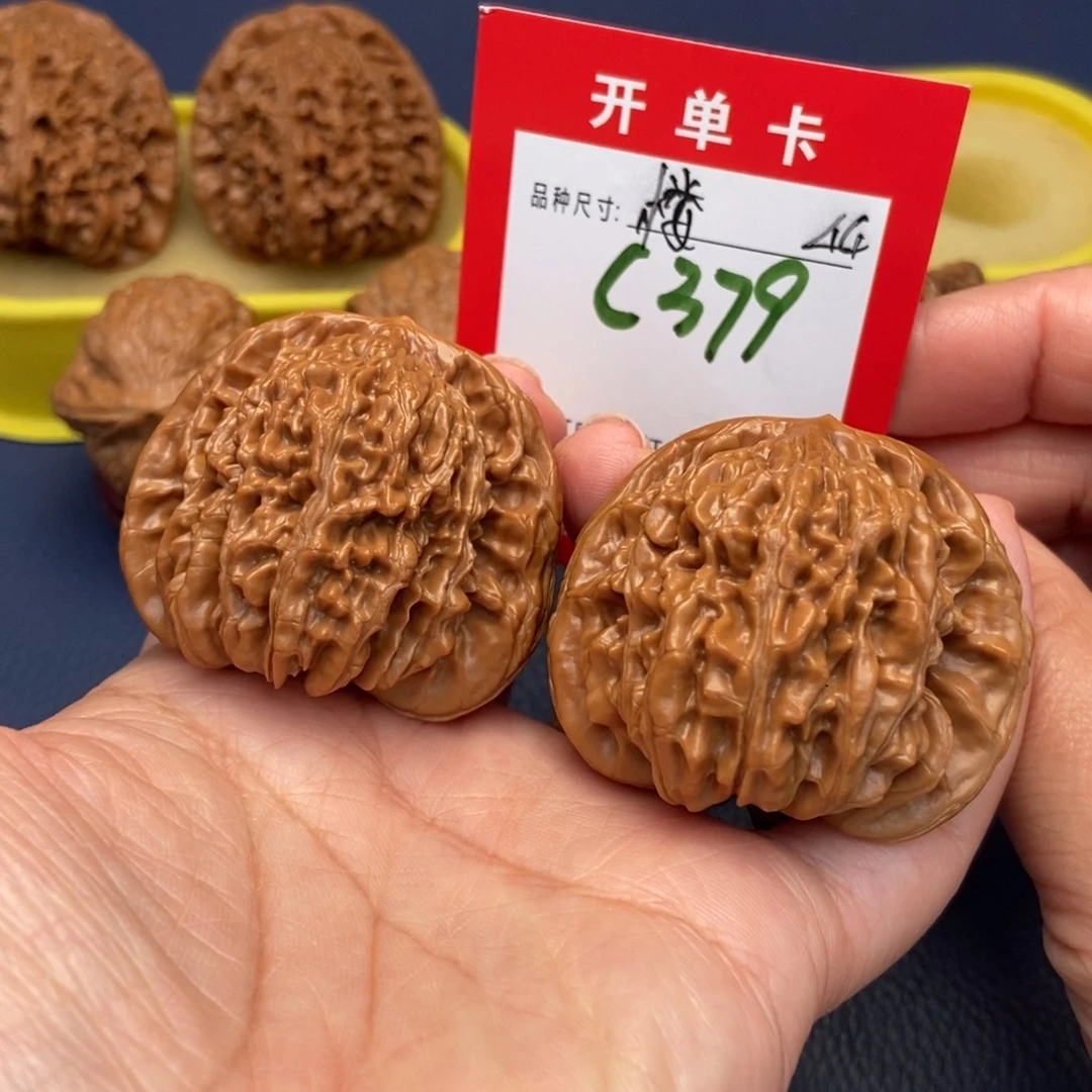 吊坠文玩核桃文玩核桃