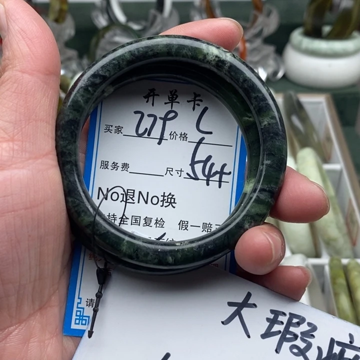 蛇纹石玉未镶嵌手镯