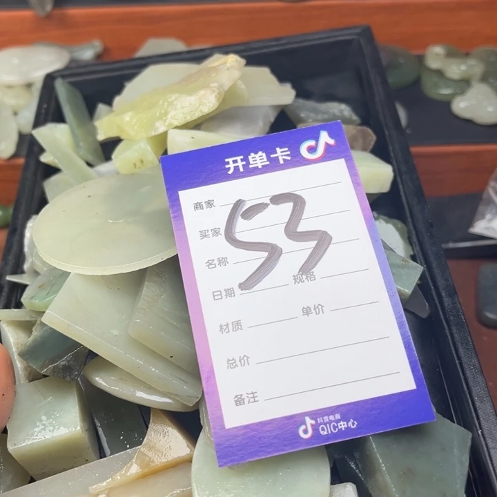 木***伦和田玉未镶嵌珠宝奇石