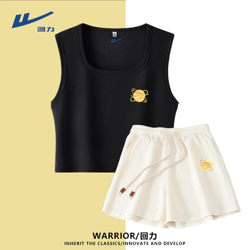 回力棉质修身背心修身短袖套装夏季新款韩式ins风时尚洋气两件套