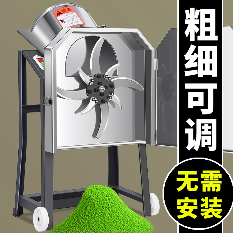 碎菜机喂鸡鸭鹅牛碎草机切草机铡草机养殖小型家用猪草秸秆粉碎机
