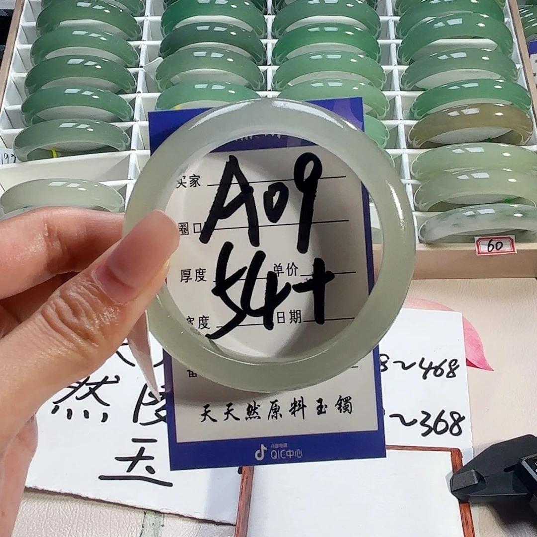 S***s石英质玉未镶嵌手镯