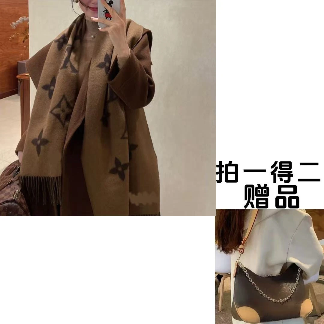 动物绒披肩内蒙古保暖舒适拍一得二两用披肩 颜色以主播展示为准