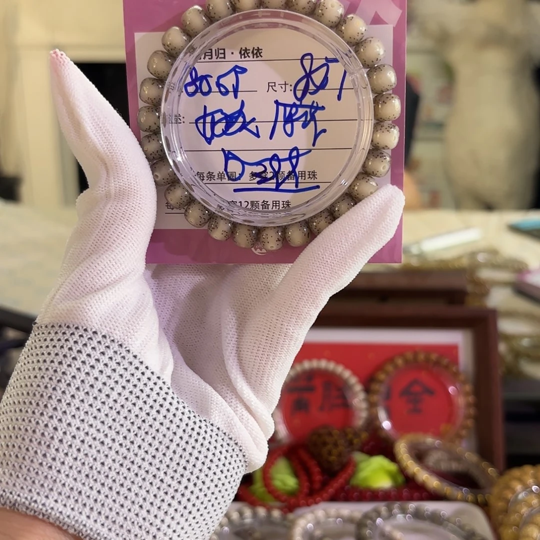 星月菩提吊坠星月