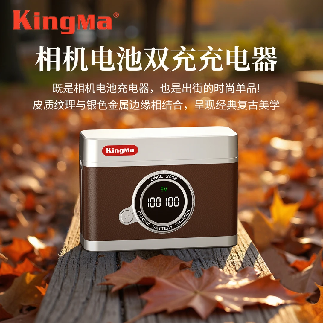 劲码相机电池BM070充电盒适用索尼zve10佳能R50富士XM5相机非原装