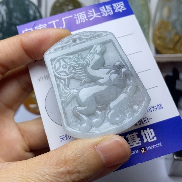 翡翠未镶嵌挂件翡翠