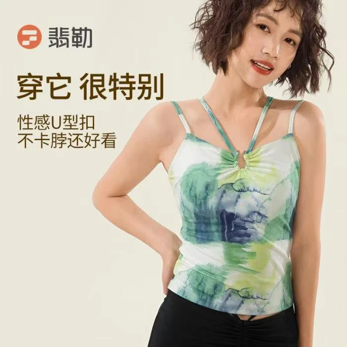 Fieder/翡勒运动墨染背心扎染细肩带美背瑜伽普拉提跑步日常健身
