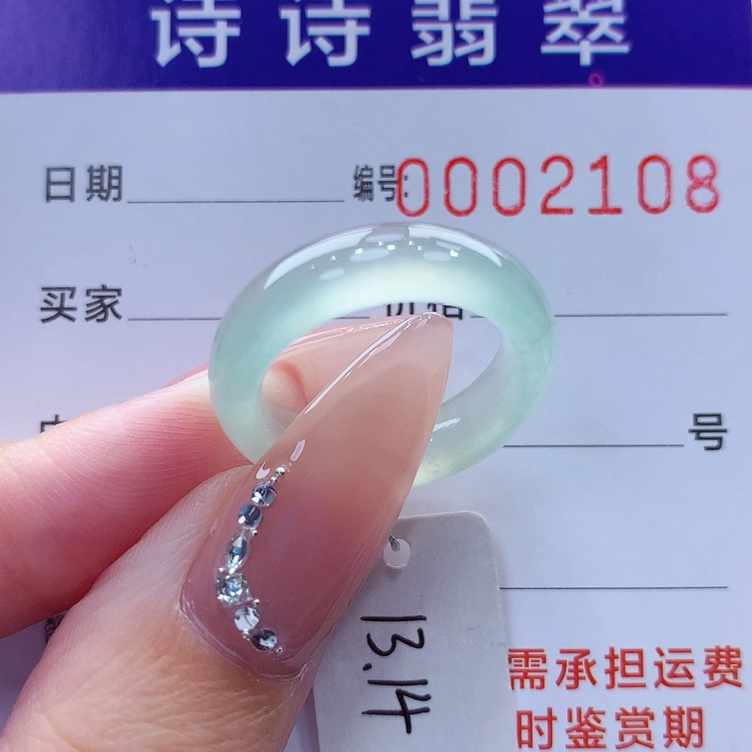 未镶嵌戒指翡翠缅甸A货