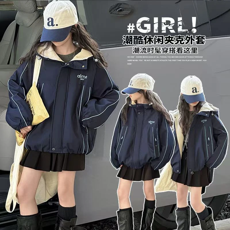 （加绒加厚）童装2025秋冬季新款女童外套儿童洋气中大童冲锋衣