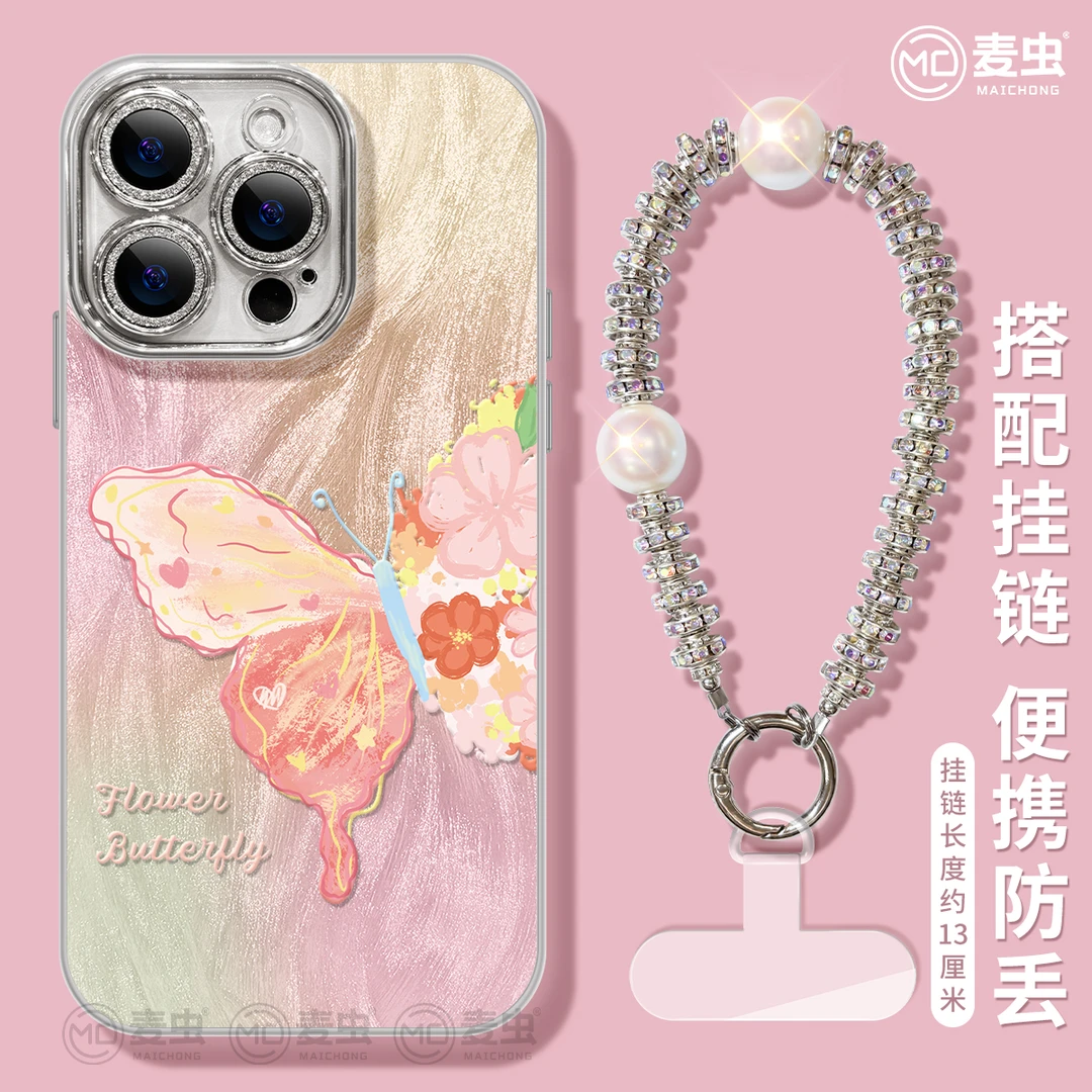 适用苹果16新款iPhone15荣耀300手机壳oppofindx8红米k80