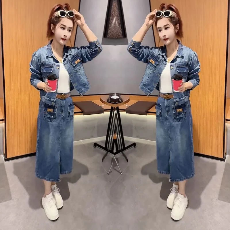 2025秋季新款半身裙牛仔套装女洋气时尚复古显瘦宽松外套两件套潮