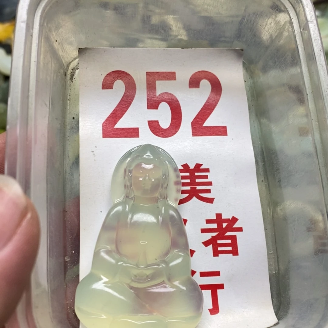 蛇纹石玉挂坠未镶嵌