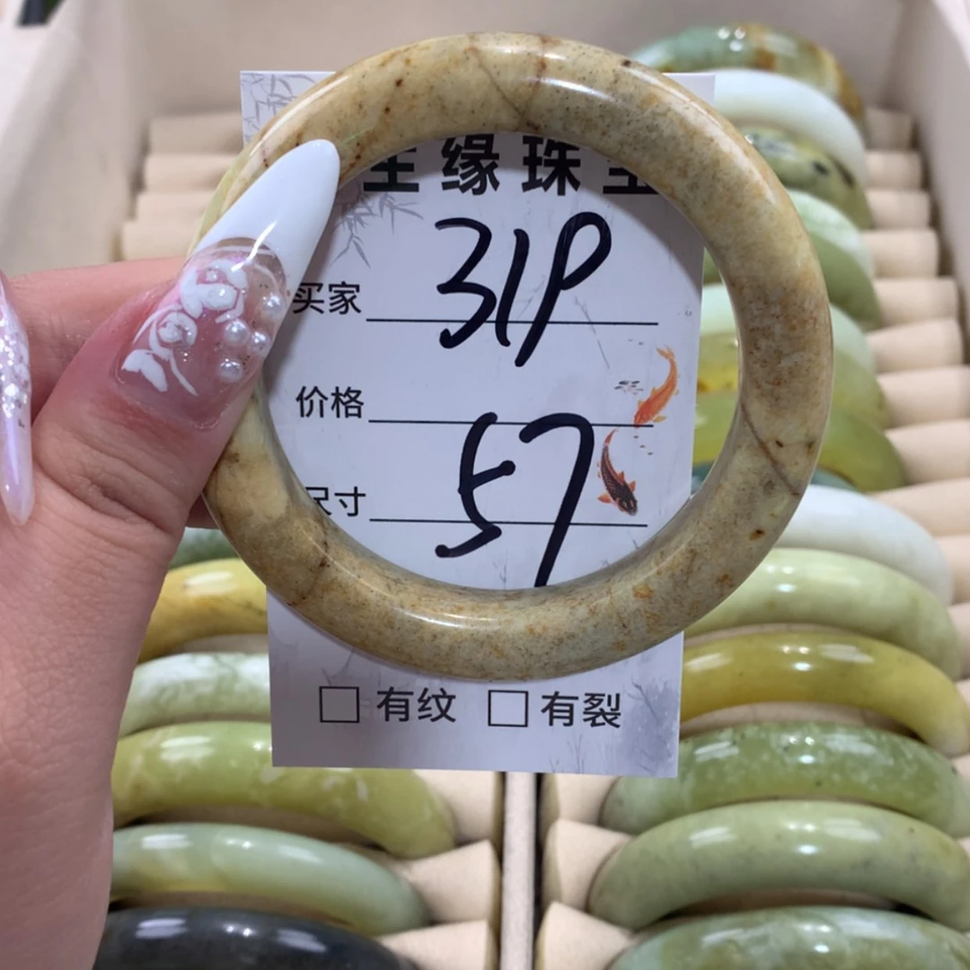 【闪购商品】未镶嵌蛇纹石玉手镯