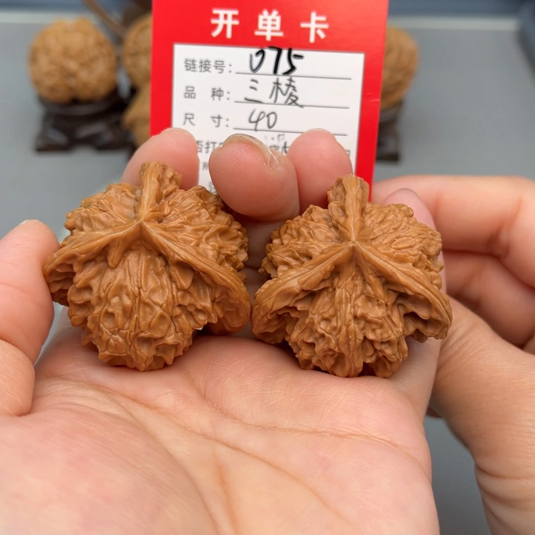 文玩核桃吊坠文玩核桃